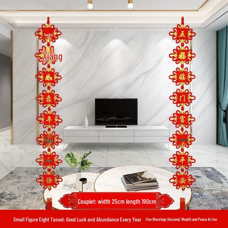 Праздничный кулон Handun Китайский узел