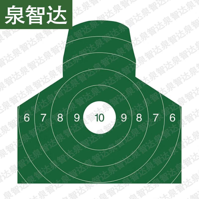 50x50cm Brustring Zielscheibenpapier