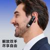 GETIEN Mini Ear-Hook Wireless Walkie-Talkie (CN Version)