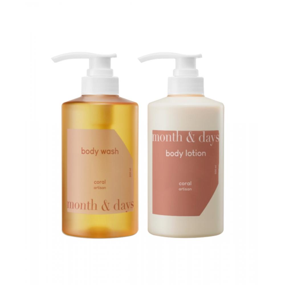 Monthndays Coral Artisan Body Package  Body Wash 500ml+Body Lotion 500ml FREE
