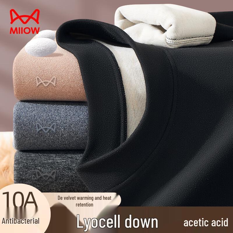 Maoren Goose Down Tencel Thermal Underwear Set