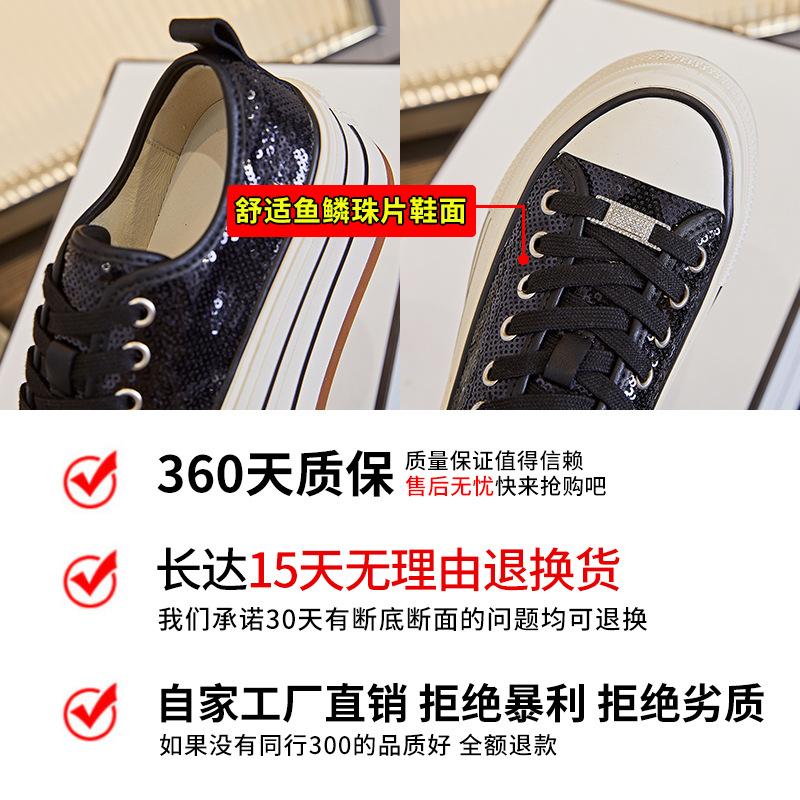 The first layer of pigskin inside the small white shoes women's 2025 spring new platform casual board shoes muffin platform leather women's shoes