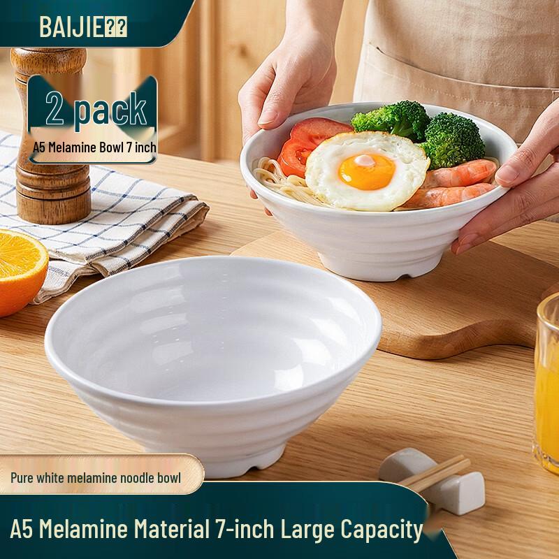 

Набор меламиновых мисок для лапши Baijie 7-inch