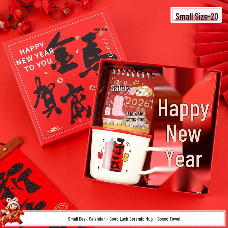 Year of the Horse Gift Set - Ceramic Cup, Towel & Calendar