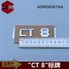 Applicable To Chery Model CT 8-character Label, Signage