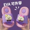 Children's summer cartoon cute slippers with a soft, cushy feel, suitable for boys and girls, indoor and outdoor, odor-resistant and non-slip