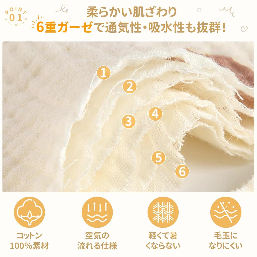 Baby Adjustable Flower Petal Solid Feeding Heart Dot Baby Pregnancy Nursery [Comfort U] Bibs, 4-Piece Set, 100% Cotton, 6-Layer Gauze, Soft,