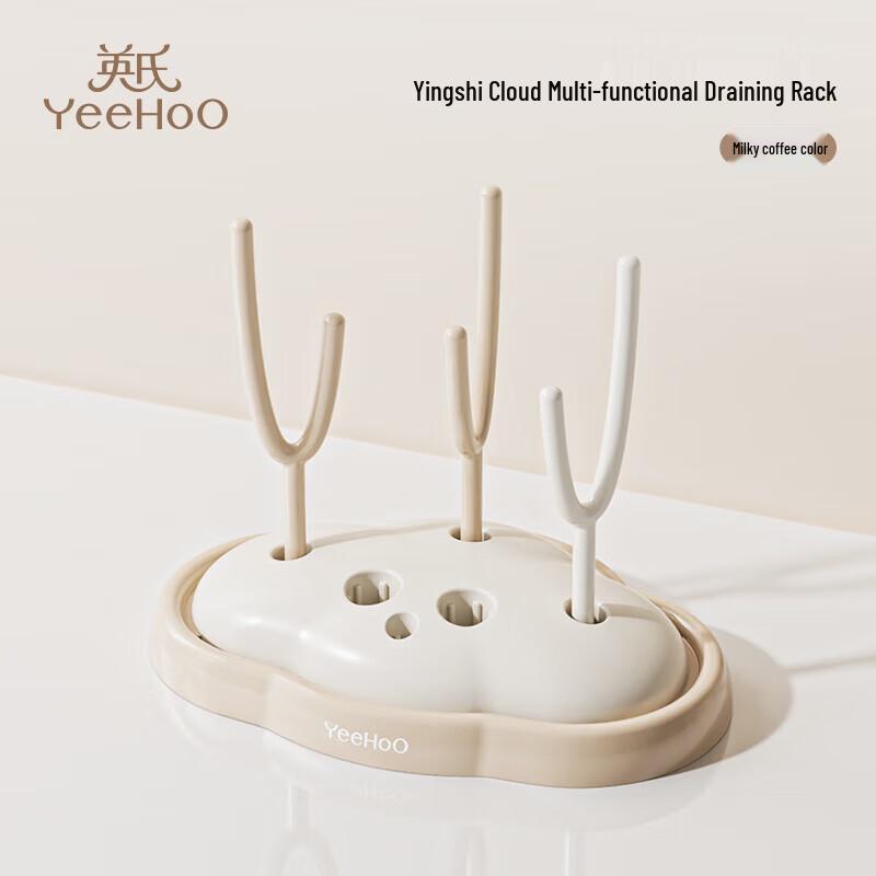 YEEHOO Baby Bottle Drying Rack