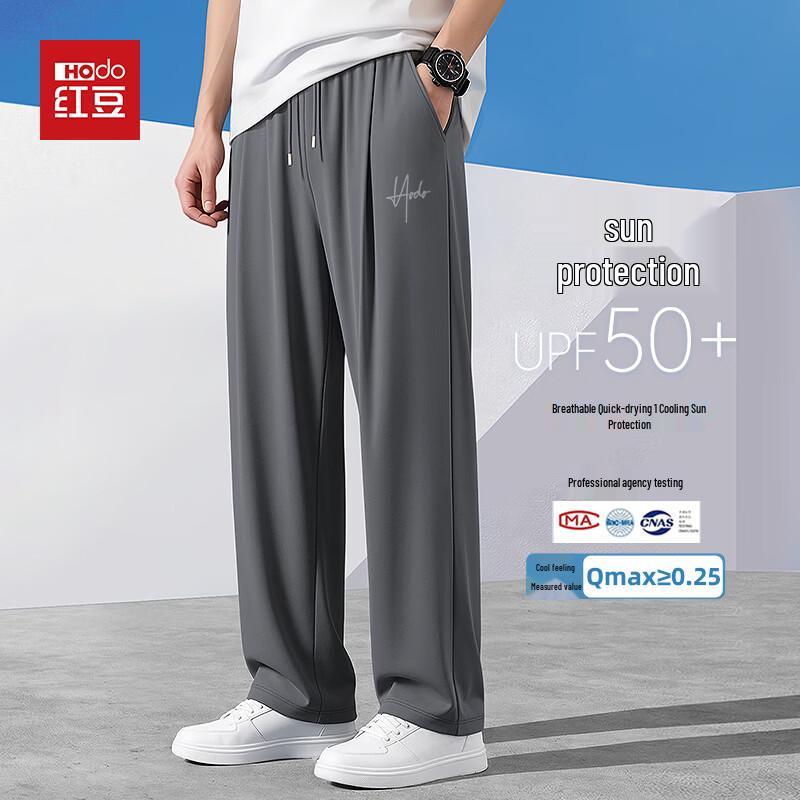 Hodo Men's Ice Silk Quick-Dry Casual Pants