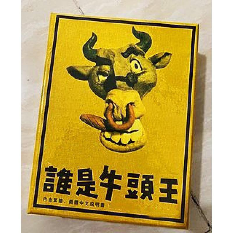 

Кто такой Таурен Кинг Повседневная вечеринка Настольная игра Взрослые Дети Родители-Ребёнок Многопользовательская настольная игра Карточные игры жёлтый