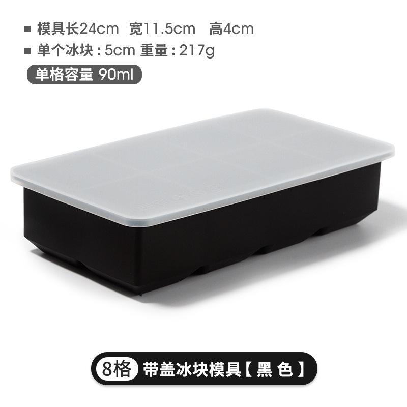 6/8/15 Grid Silicone Cube Trays with Lids Large Food Grade Silicone Ice Cube Square Tray Mold DIY Ice Maker for Whiskey Juice