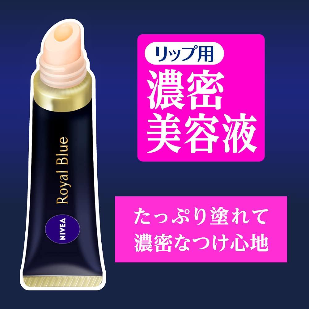 Nivea Royal Blue Lip Moisturizing Intense Beauty Care [Quasi-drug]