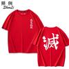 Hauts – T-shirts