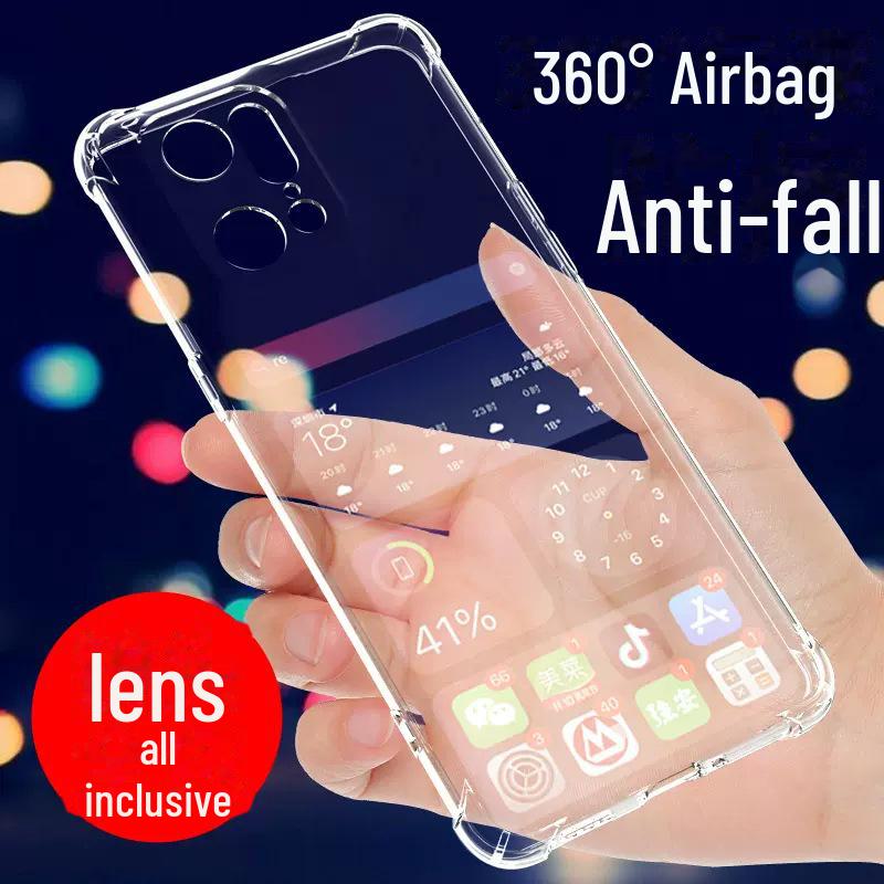 Oppo Find X5 Pro Anti-Fall Silicone Case: Transparent Four-Corner Airbag Design, Compatible with Find X2/X3
