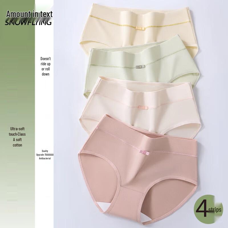 SNOWFLYING Women s 7A Antibacterial Cotton Briefs L