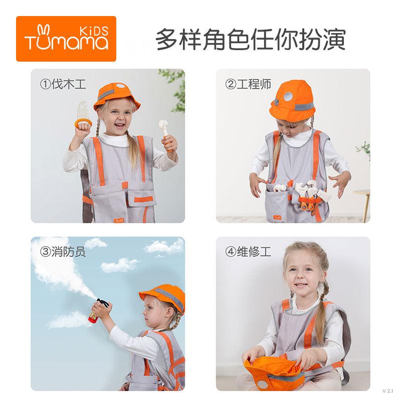 Playing House Baby Toy Repair Tool Set Bag Simulation Repair Engineering Tool Hat Clothes Combination
