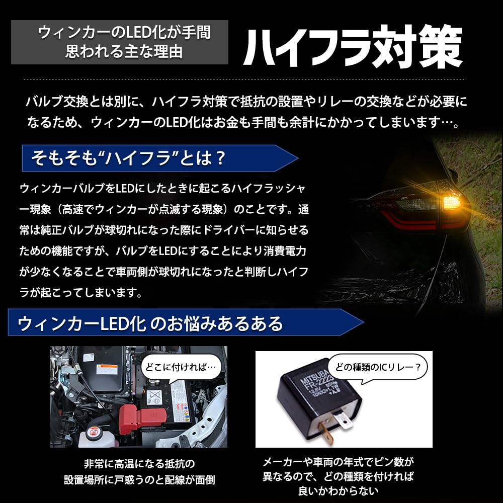 New Daihatsu Taft T20 LED Turn Signals with Hyper Flash and Cooling Fan and Right Custom Dress Up Prevention, 2400LM, (Left Set) - Parts, Accessories,