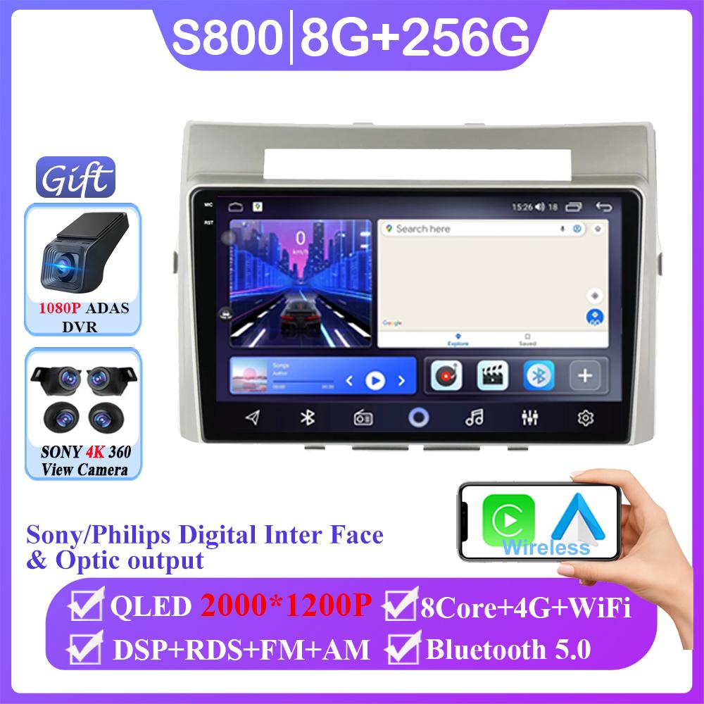 Car DVD Android 14 For Toyota Corolla Verso AR10 2004 - 2009 Multimedia Player Auto Radio Stereo GPS Navigation No 2din 5G Wifi