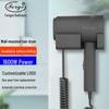 Fengjie Wall-Mounted Hair Dryer: Hotel & Home, Punch-Free Installation, Bathroom Hair Dryer