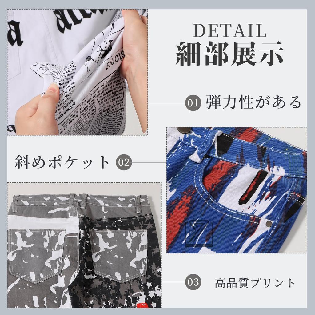 Kayiyasu Skinny Stretch Straight Denim Printed Plus Street Slim Men's Jeans, Jeans, Pants, Jeans, Sizes, Casual, Style, Unique, Fit, Leg-Lengthening