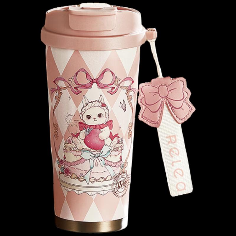 RELEA Feng Yin Dual-Drink Insulated Cup