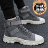 Men's Martin Boots Men's Thickened Canvas High-top Board Shoes Winter Velvet Warm Versatile Men's Boots Tooling Short Boots