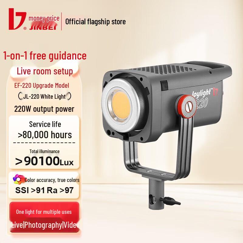 

JINBEI JL220w LED Continuous Fill Light