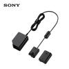 Sony DC-C1 Camera Power Adapter Kit CN Plug (adapter Included)