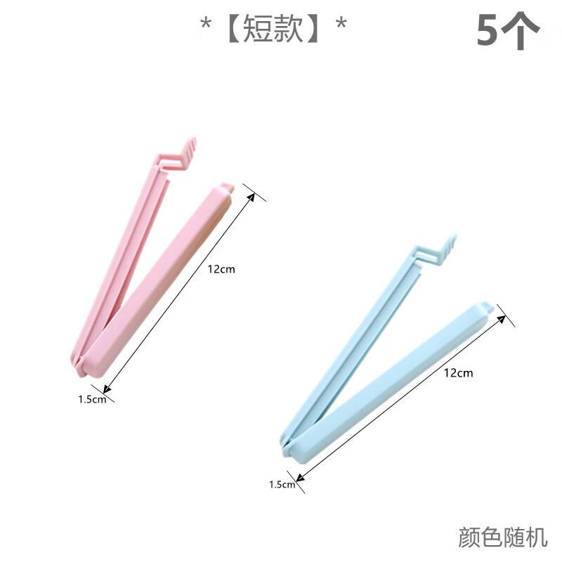 

Food Bag Sealing Clips