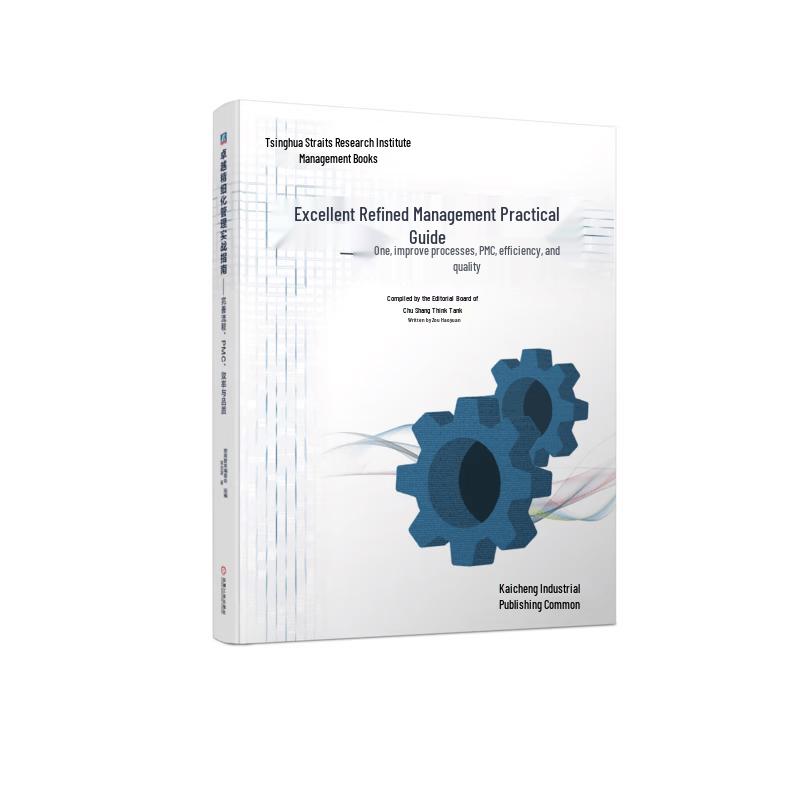 Practical Guide to Refined Management