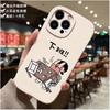 Apple 14 Couple Mobile Phone Case New Lambskin iPhone11/12/13/14 All-inclusive 7/8/x/xr Soft Case