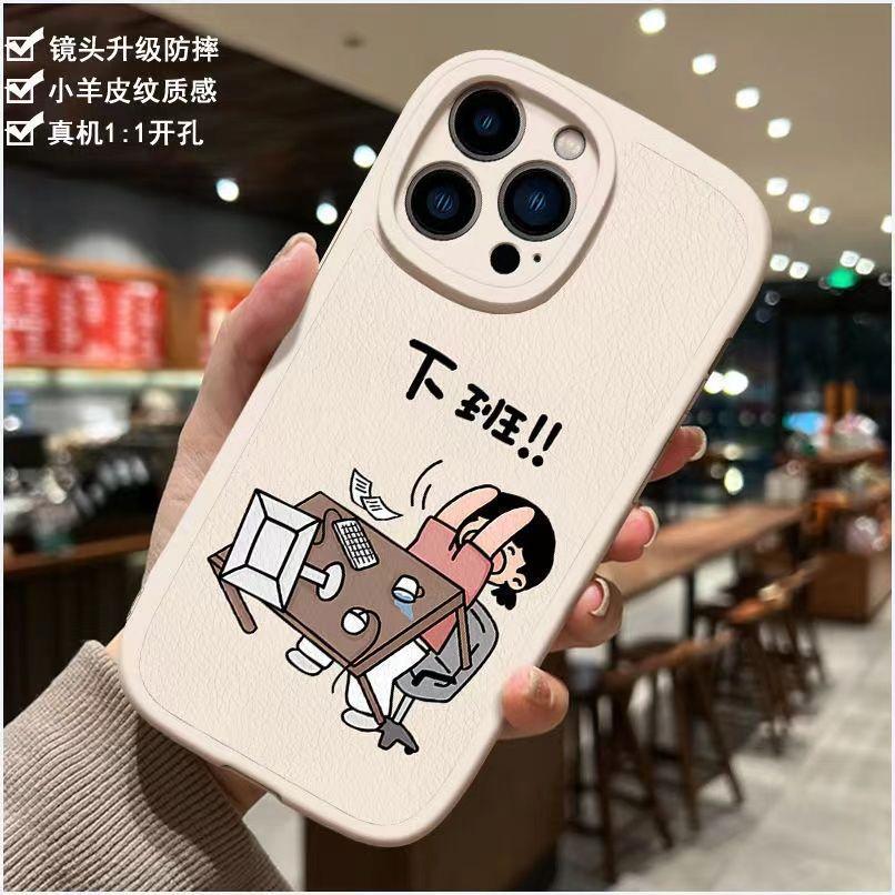 Apple 14 Couple Mobile Phone Case New Lambskin iPhone11/12/13/14 All-inclusive 7/8/x/xr Soft Case