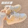 Winter velvet warm thick-soled little white shoes  new niche two cotton board shoes student casual bread