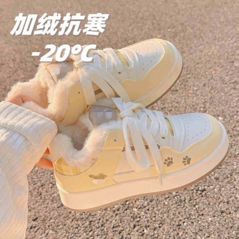 Winter velvet warm thick-soled little white shoes  new niche two cotton board shoes student casual bread