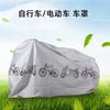 2022 Waterproof Bike Bicycle Cover Outdoor UV Guardian MTB Bike Case For The Bicycle Prevent Rain Bike Cover Bicycle