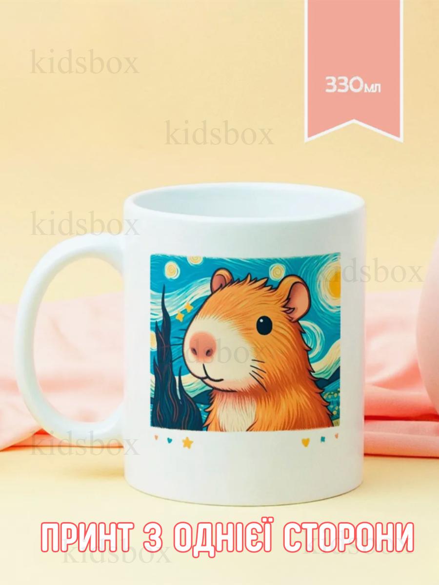 

Кухоль капібару з принтом керамічна чашка capybara 330 мл 9.5 білий