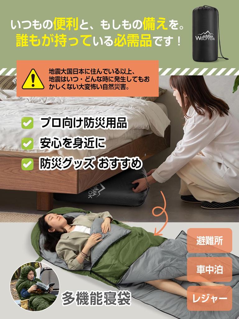 Wolfyok Outdoors Winter Sleeping Bag Limbs 230T Multifunctional Sleeping Comfortable Temperature Range Fully Includes Storage Ideal for Car Emergency