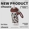 Ceramic Liner Thermos Cup - 316 Stainless Steel, Large Capacity, Straw Included, Customizable, High Appearance Design