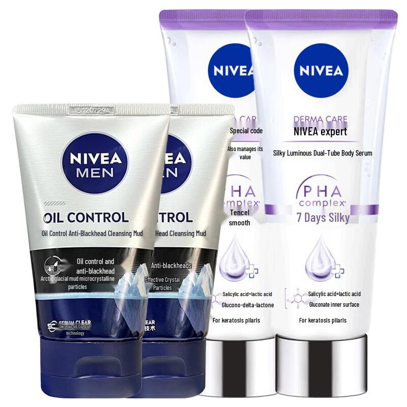 Набор NIVEA Men: Очищающее средство для лица и Сыворотка для тела