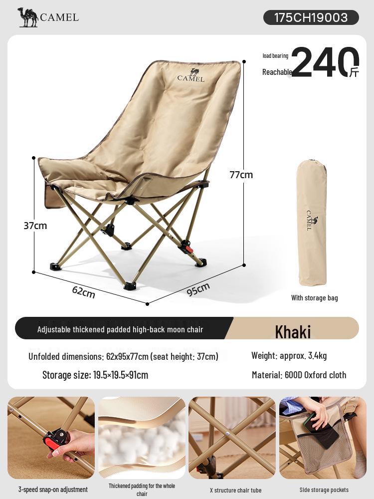 Camel Outdoor Folding Recliner: Comfortable Cotton Lounger for Camping, Napping, or Fishing with High-Back Design.