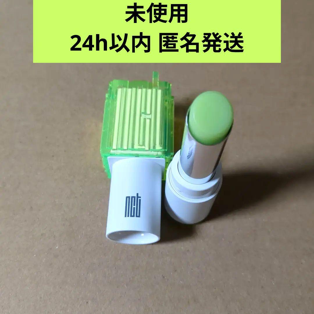 

[Б/У] NCT127 NCT DREAM WayV NCT WISH Бальзам для губ