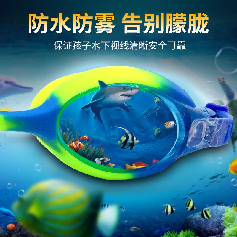 Children's swimming goggles for girls and boys, waterproof, anti-fog, high-definition swimming goggles for teenagers, racing training, myopia