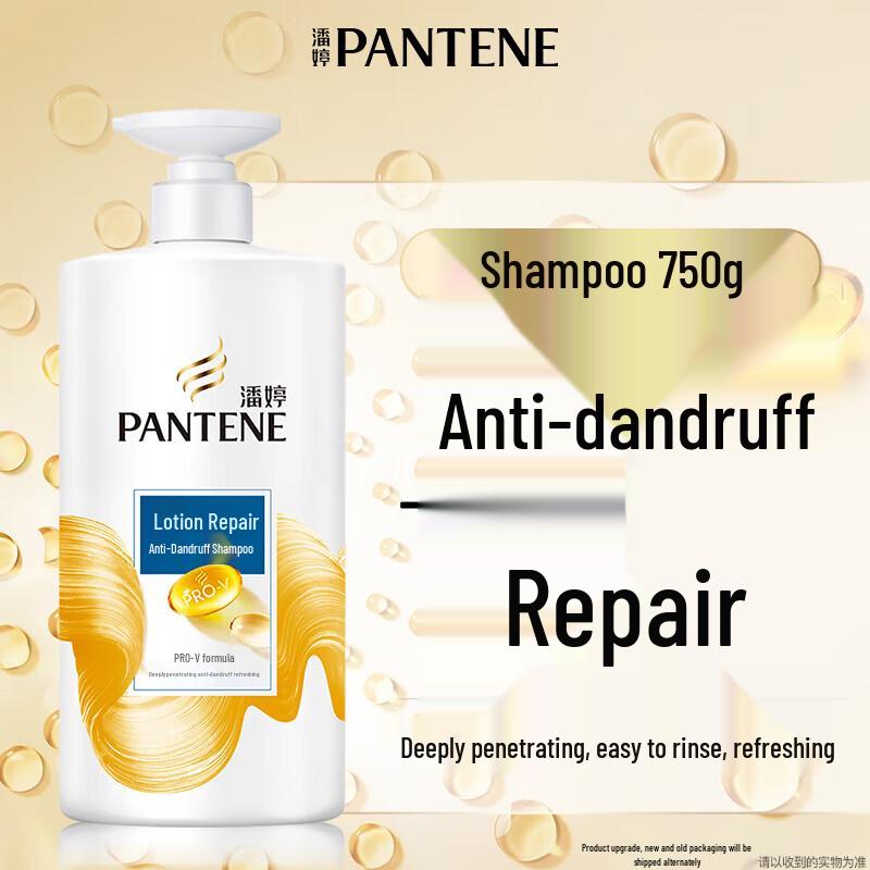 Pantene PRO-V Lotion Repair Anti-Dandruff Shampoo, 750g