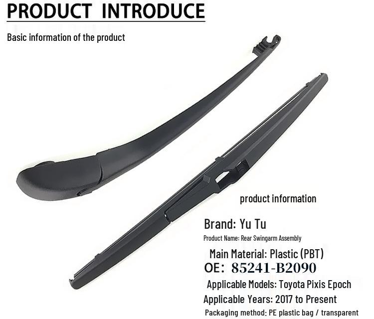 Compatible Rear Window Wiper Blade for Toyota Pixis Epoch (2017-Present), OE: 85241-B2090