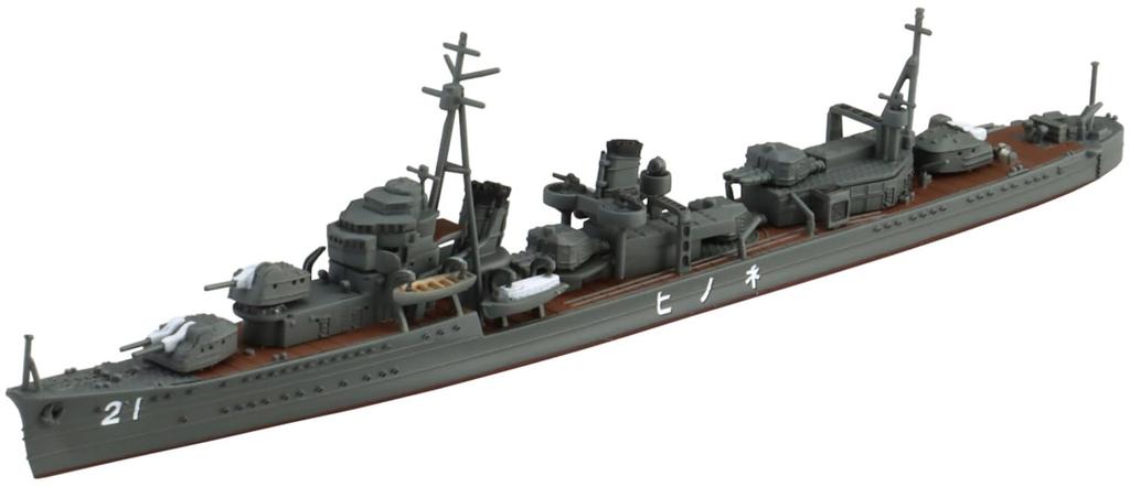 Aoshima Bunka Kyozai Waterline Series 455 Japanese Navy Destroyer Nebi Plastic Model Ship 1/700 No.