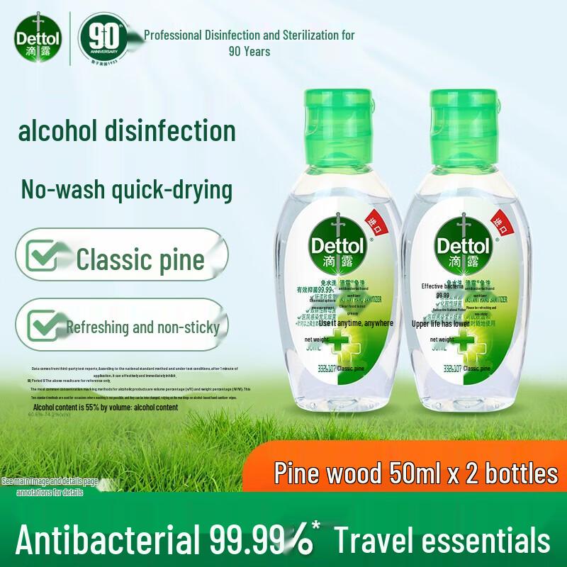 

Dettol Classic Pine Hand Sanitizer (2x50ml)
