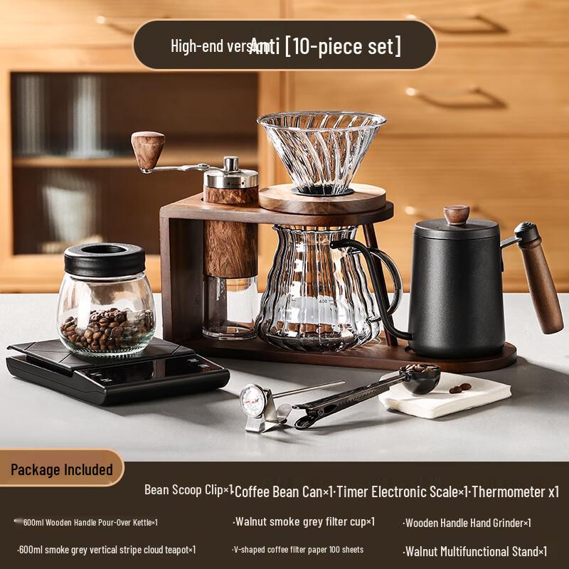 KANGMO Pour Over Coffee Maker Gift Set