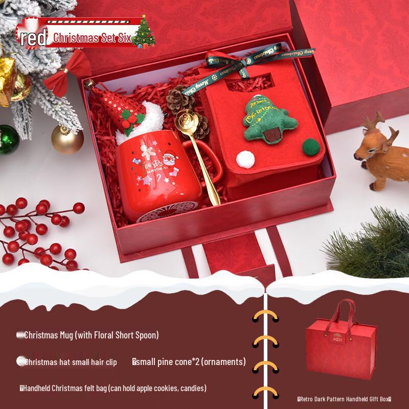 Aiqi Yixuan A1 Christmas Gift Set