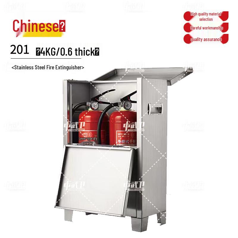Zhongwuwei Outdoor Stainless Steel Fire Extinguisher Box
