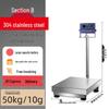 Haozhan Waterproof 304 Stainless Steel Platform Scale (CN Version)